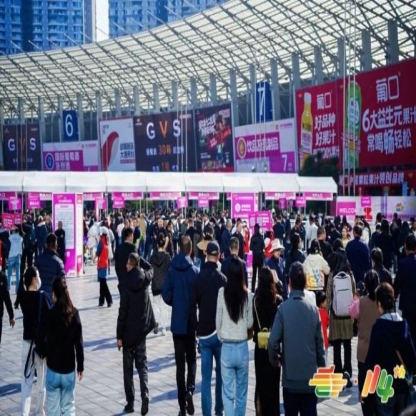 第 115 届南京秋糖展位招商正式官宣,展位火热预定中!