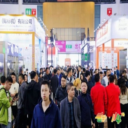 20 万㎡超级展场蓄势待发!第 115 届南京秋糖招商通道*开放