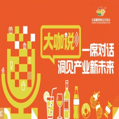 大咖青食金句:春糖摸风向,秋糖锁订单,别搞反了