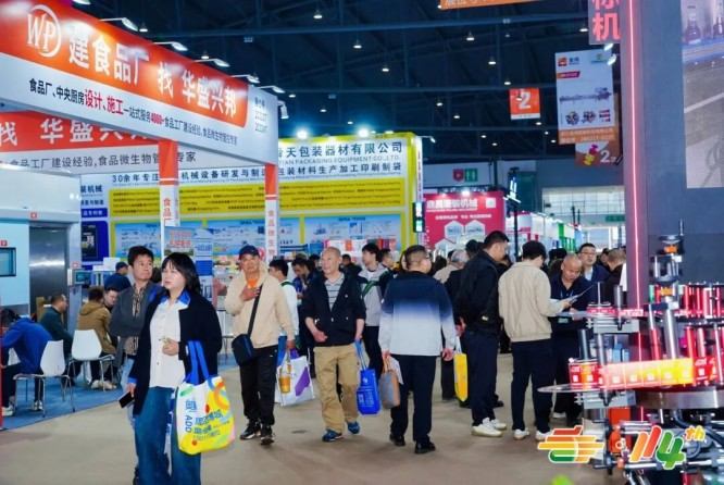 茶企怎样快速申请2026南京秋糖展位？全流程操作指南
