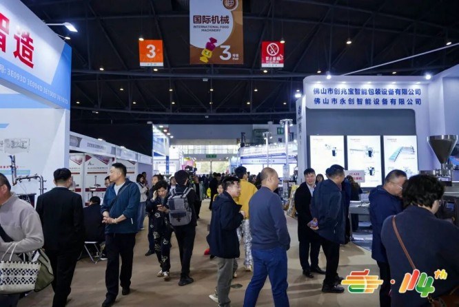 第115届南京秋季糖酒会招展：精酿啤酒厂商展位报名指南